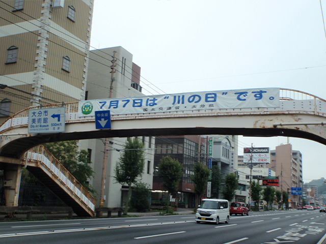 懸垂幕・横断幕